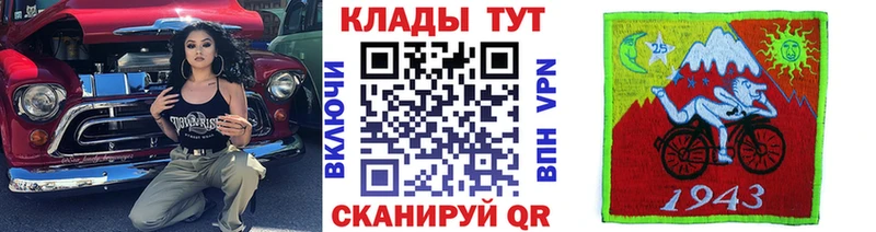Купить закладку АМФЕТАМИН  APVP  МЕФ  Марихуана  ГАШИШ  Стрежевой