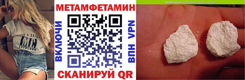 Купить где  Стрежевой  АМФЕТАМИН 97% 
