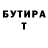 МДМА VHQ Masrur Uzakov