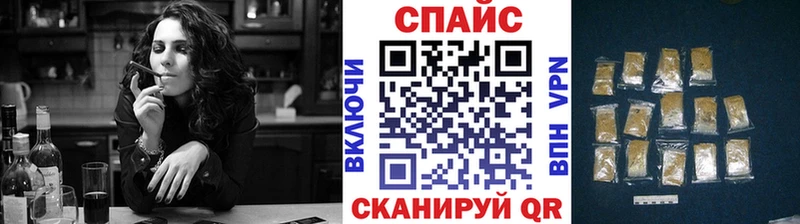 Купить закладки  Стрежевой  Бутират 99% 
