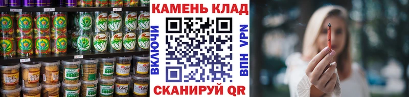 Canna-Cookies марихуана  Купить где  Стрежевой 