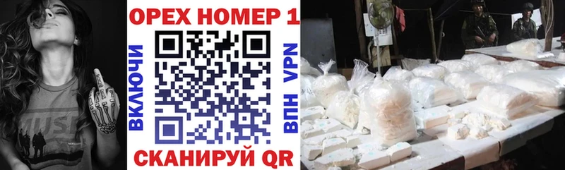 Купить  Стрежевой  КОКАИН Колумбийский 