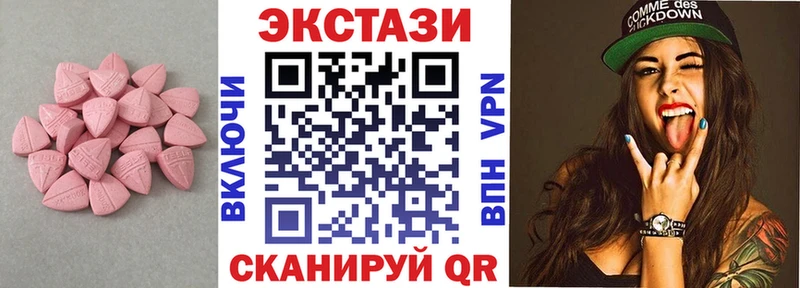Купить где  Стрежевой  Экстази Philipp Plein 