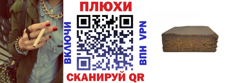 Гашиш ice o lator  Купить  Стрежевой 