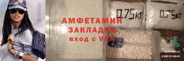сатива Нея