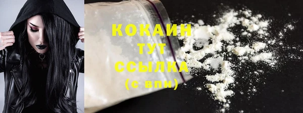 не бодяженный Нефтекумск