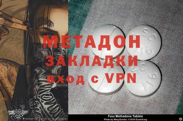 сатива Нея