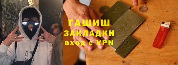 герыч Нефтегорск