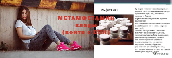 герыч Нефтегорск