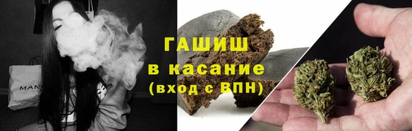 герыч Нефтегорск