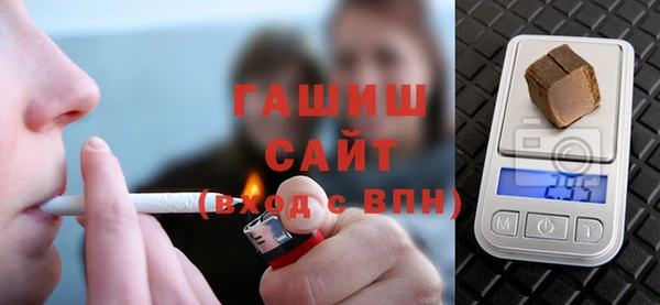 герыч Нефтегорск