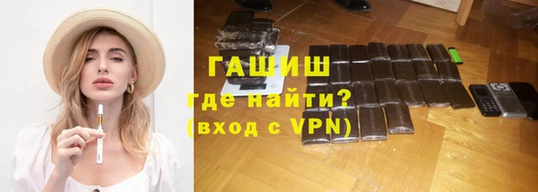 сатива Нея
