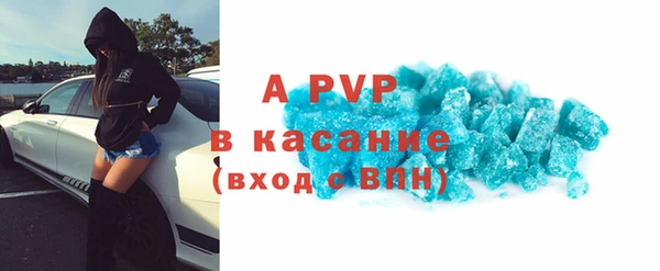 сатива Нея