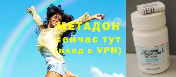 сатива Нея