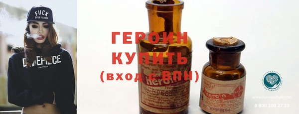 сатива Нея