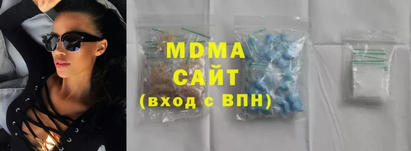 герыч Нефтегорск
