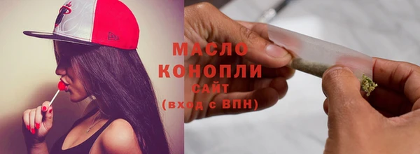 герыч Нефтегорск