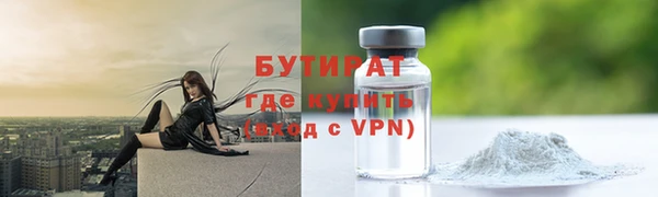 сатива Нея
