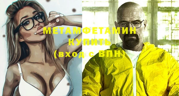 сатива Нея