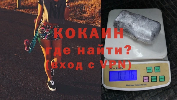 герыч Нефтегорск