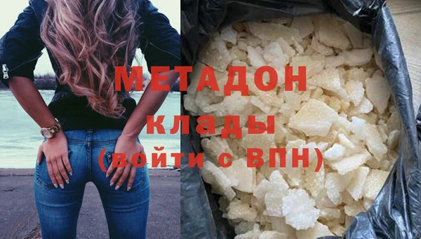 сатива Нея