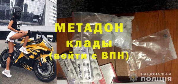 герыч Нефтегорск