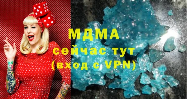 герыч Нефтегорск