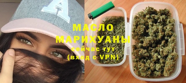герыч Нефтегорск