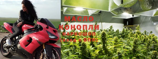 герыч Нефтегорск
