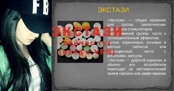 герыч Нефтегорск