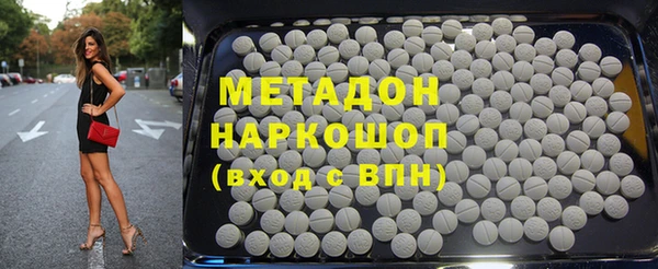 герыч Нефтегорск