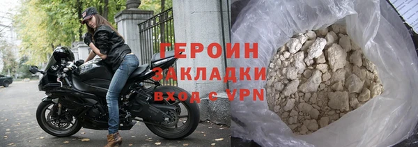 герыч Нефтегорск