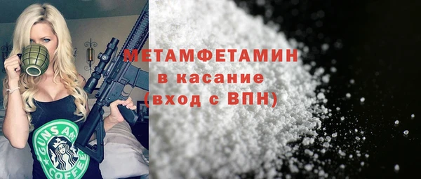 герыч Нефтегорск