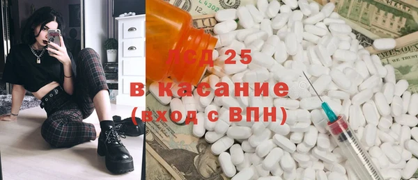 сатива Нея