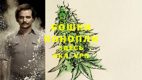 герыч Нефтегорск