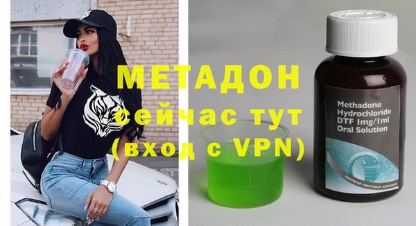 не бодяженный Нефтекумск