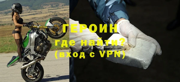 герыч Нефтегорск