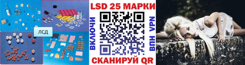 Купить где  Стрежевой  ЛСД экстази кислота 
