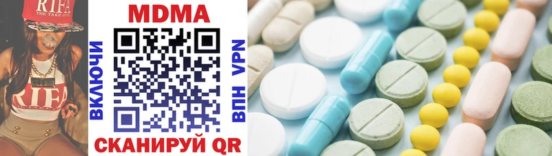 MDMA crystal  Купить закладки  Стрежевой 