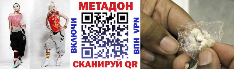 Купить закладки  Стрежевой  Метадон мёд 
