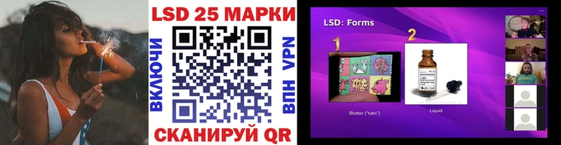 Купить  Стрежевой  Марки N-bome 1,8мг 