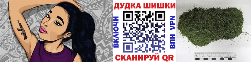 МАРИХУАНА Ganja  Купить где  Стрежевой 